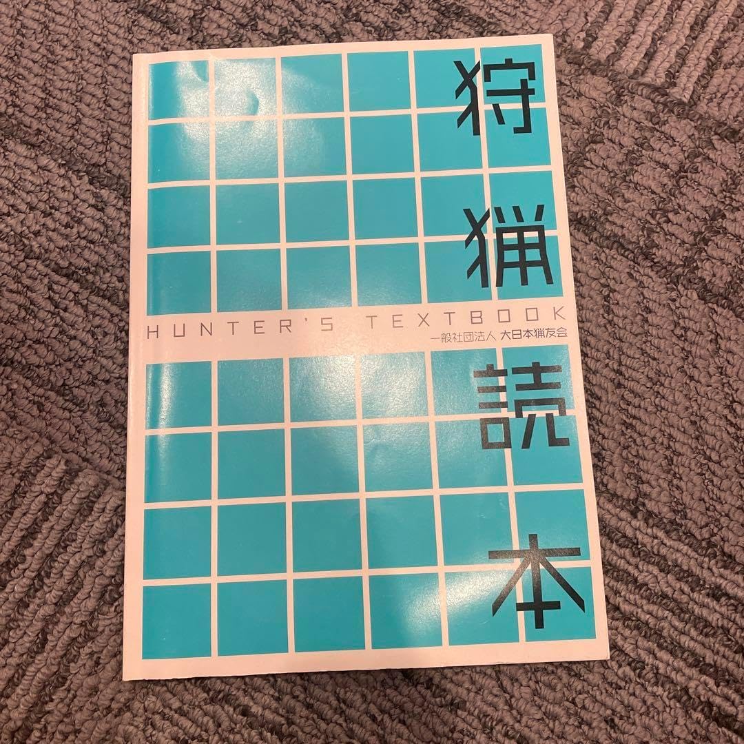 リセ フレンダ セイヴェルン SP サイン SP フレンダ＝セイヴェルン